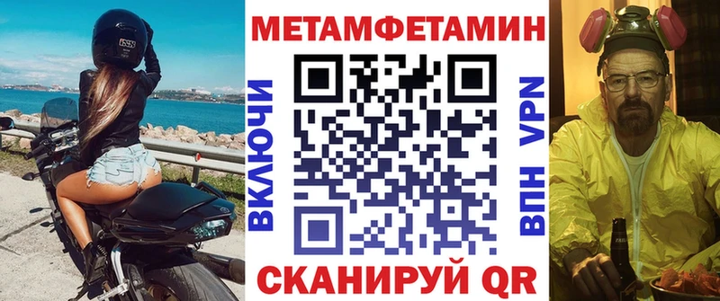 что такое наркотик Невель Амфетамин VHQ