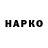 ГЕРОИН гречка Fanny Saltos