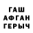 Первитин кристалл Herry Crary