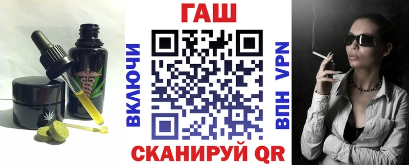 закладка  Невель  Canna-Cookies конопля 