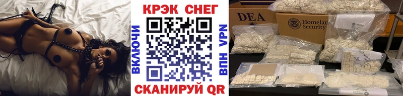Cocaine Эквадор  MEGA онион  Невель  хочу наркоту 