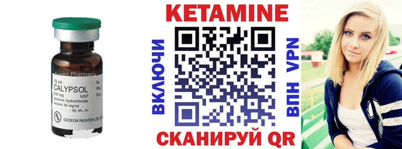 даркнет какой сайт Невель Кетамин ketamine MEGA вход