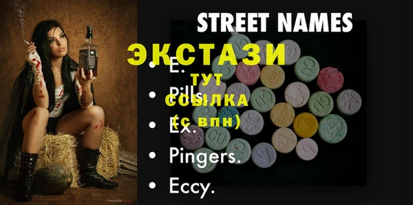 MDMA Premium VHQ Верхний Тагил