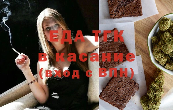 гашик Верея