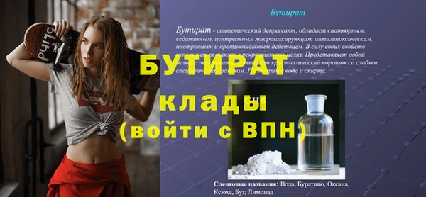 соль ск Верхнеуральск