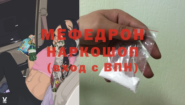MDMA Premium VHQ Верхний Тагил