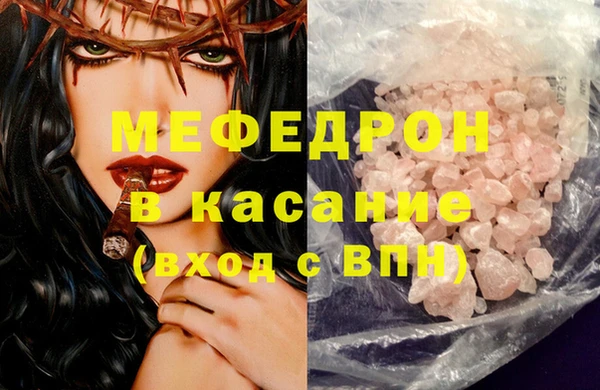 MDMA Premium VHQ Верхний Тагил