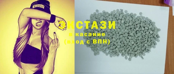 MDMA Premium VHQ Верхний Тагил