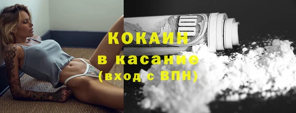 MDMA Premium VHQ Верхний Тагил