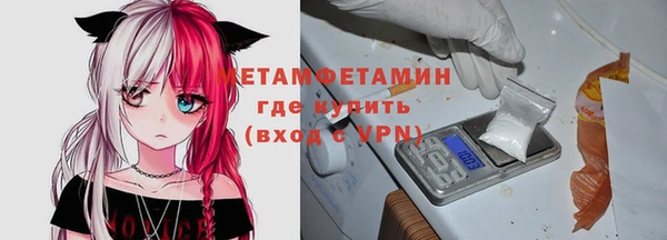 соль ск Верхнеуральск