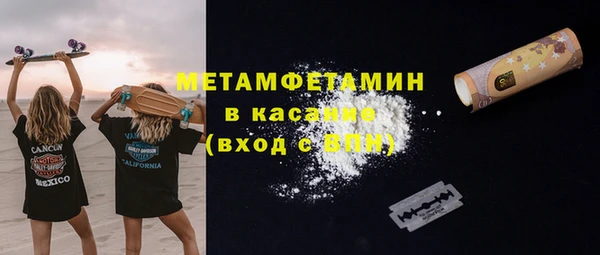 соль ск Верхнеуральск