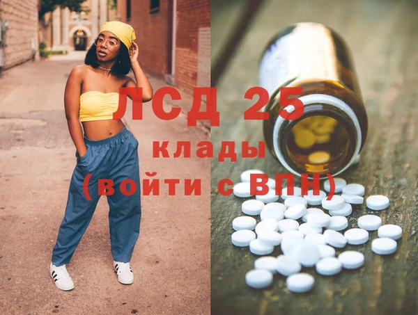 альфа пвп Бородино