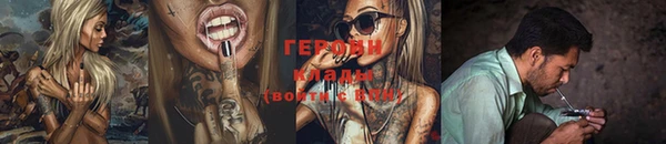 соль ск Верхнеуральск