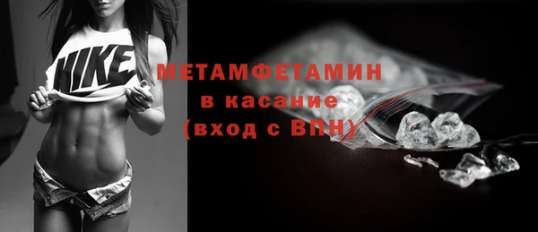 соль ск Верхнеуральск