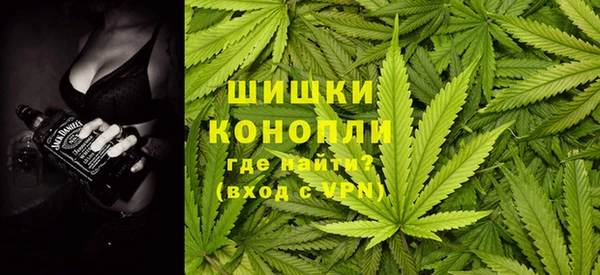 дистиллят марихуана Бронницы