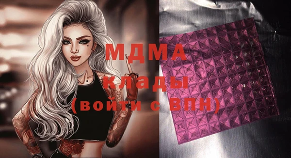 MDMA Premium VHQ Верхний Тагил