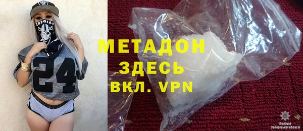 MDMA Premium VHQ Верхний Тагил