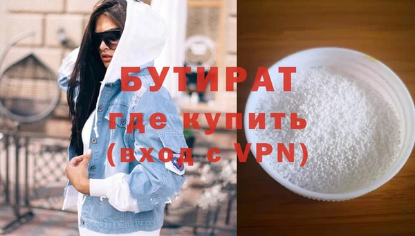 соль ск Верхнеуральск