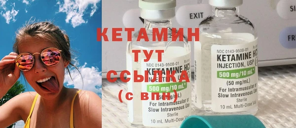 соль ск Верхнеуральск