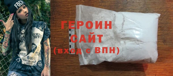 соль ск Верхнеуральск