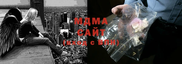 MDMA Premium VHQ Верхний Тагил