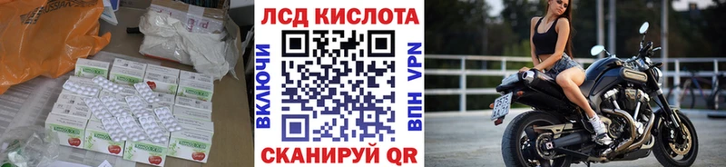 LSD-25 экстази кислота  Невель 