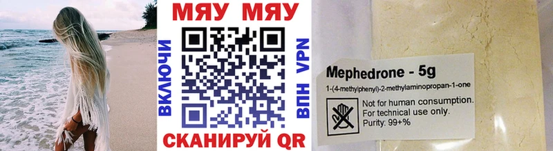 KRAKEN маркетплейс  Невель  МЕФ мука 