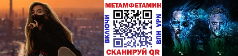 купить наркотики цена  Невель  МЕТАМФЕТАМИН кристалл 