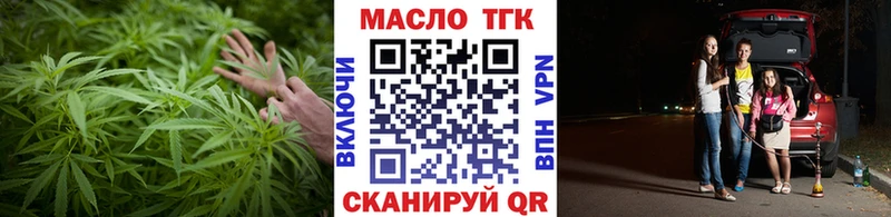 Дистиллят ТГК Wax  KRAKEN маркетплейс  Невель 