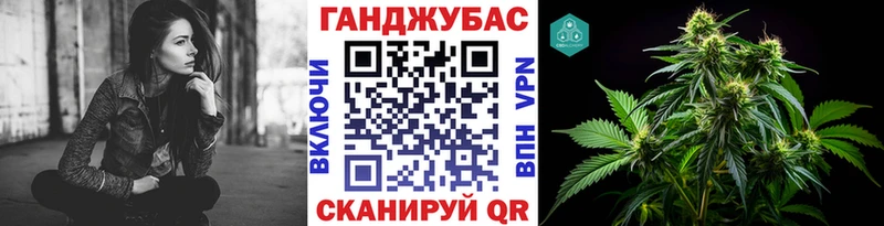 Марихуана Ganja  Невель 